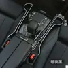 Limitador de Portavasos para Coche Clip Fijo Universal para Portavasos de Coche Almacenamiento Multifuncional Modificación Interior
