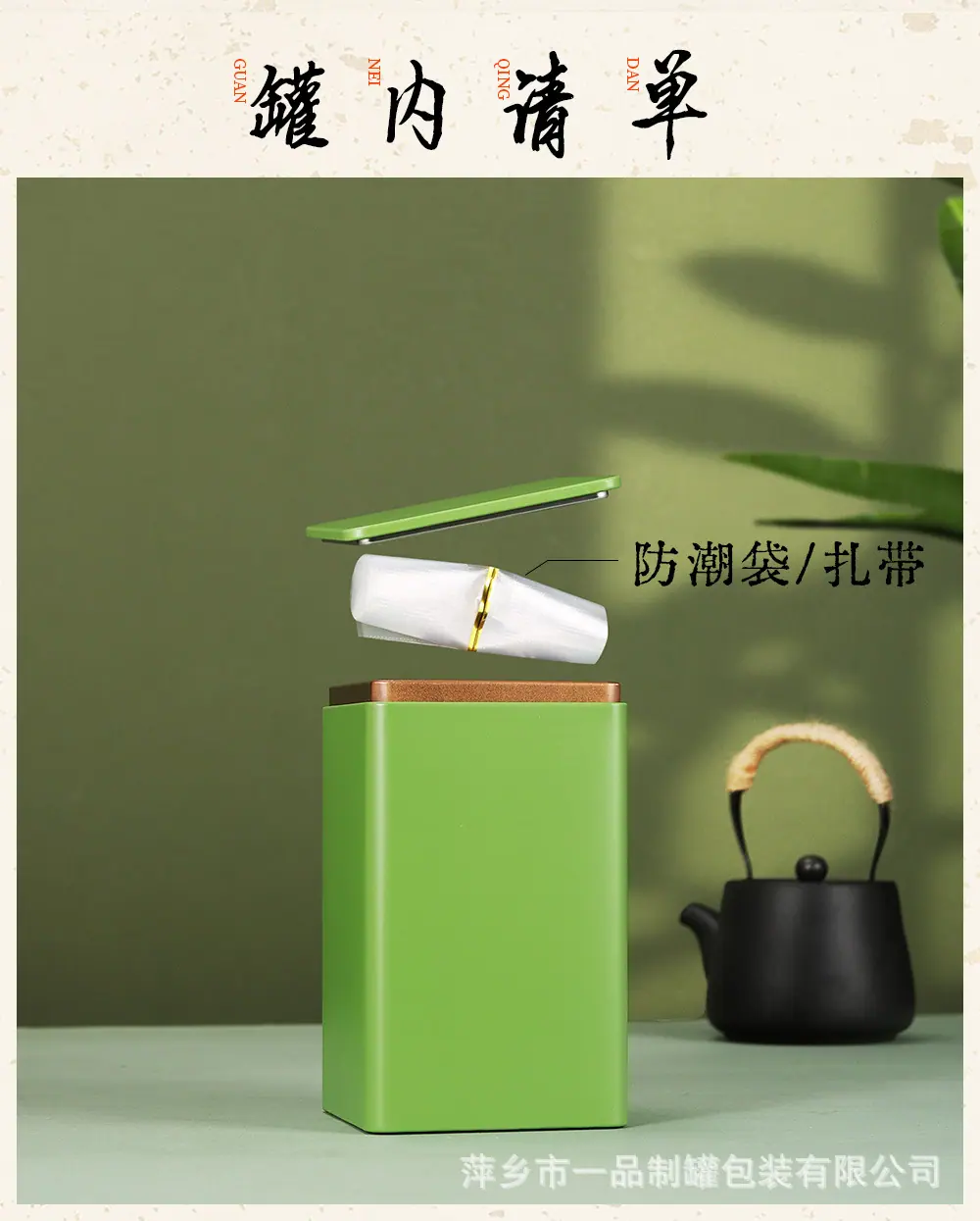 F028-详情_06.jpg