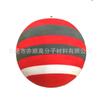 Bola para Pet Material EVA Bola Arco-Íris Super Q Brinquedo para Gato Brinquedo para Pet Brinquedo para Gato Cachorro