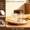 Pote selado transparente de PET de grau alimentício com tampa de grão de madeira, pote de armazenamento à prova de umidade para chá, lanches e grãos