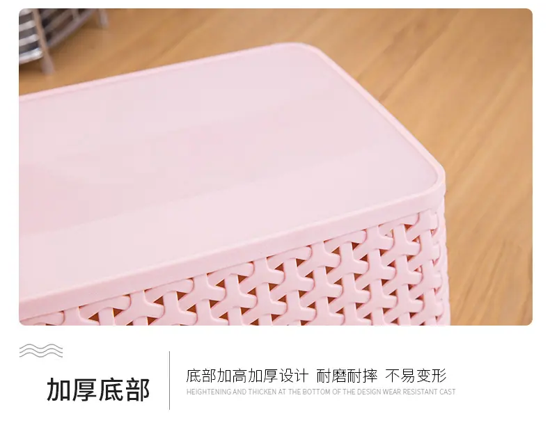 焕发编织筐_19