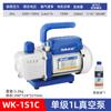 Bomba de Vacío para Aire Acondicionado Dasheng 5L 3L Bomba de Vacío Compresor R32 Evacuación Mantenimiento Instalación y Bomba de Vacío de Evacuación