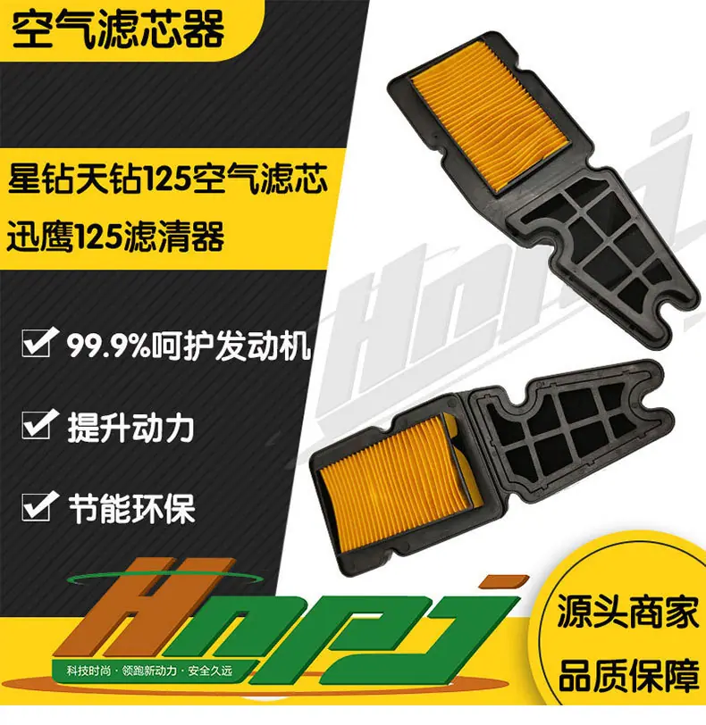 天钻平板滤芯详情页_01.jpg