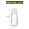 Botella de líquido oral marrón de 30 ml a prueba de luz sub-botella de aceite esencial 100 ml transparente boca de rosca con tapa botella de líquido oral botella vacía