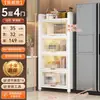 Estante de cocina para espacios estrechos, gabinete de almacenamiento multifuncional para microondas, gabinete de pie, armario multicapa, gabinete de almacenamiento lateral para comedor