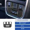 Adecuado para Dodge Charger 2015+ Modificación Interior de Coche Panel Portavasos de Fibra de Carbono Decoración del Volante y Asiento del Pasajero