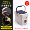 Balde de Chá, Balde de Borra de Chá, Balde com Drenagem, Acessórios para Conjunto de Chá Kung Fu, Pequeno Balde de Chá Doméstico, Bandeja de Chá, Mesa de Chá para Cerimônia do Chá, Lixeira