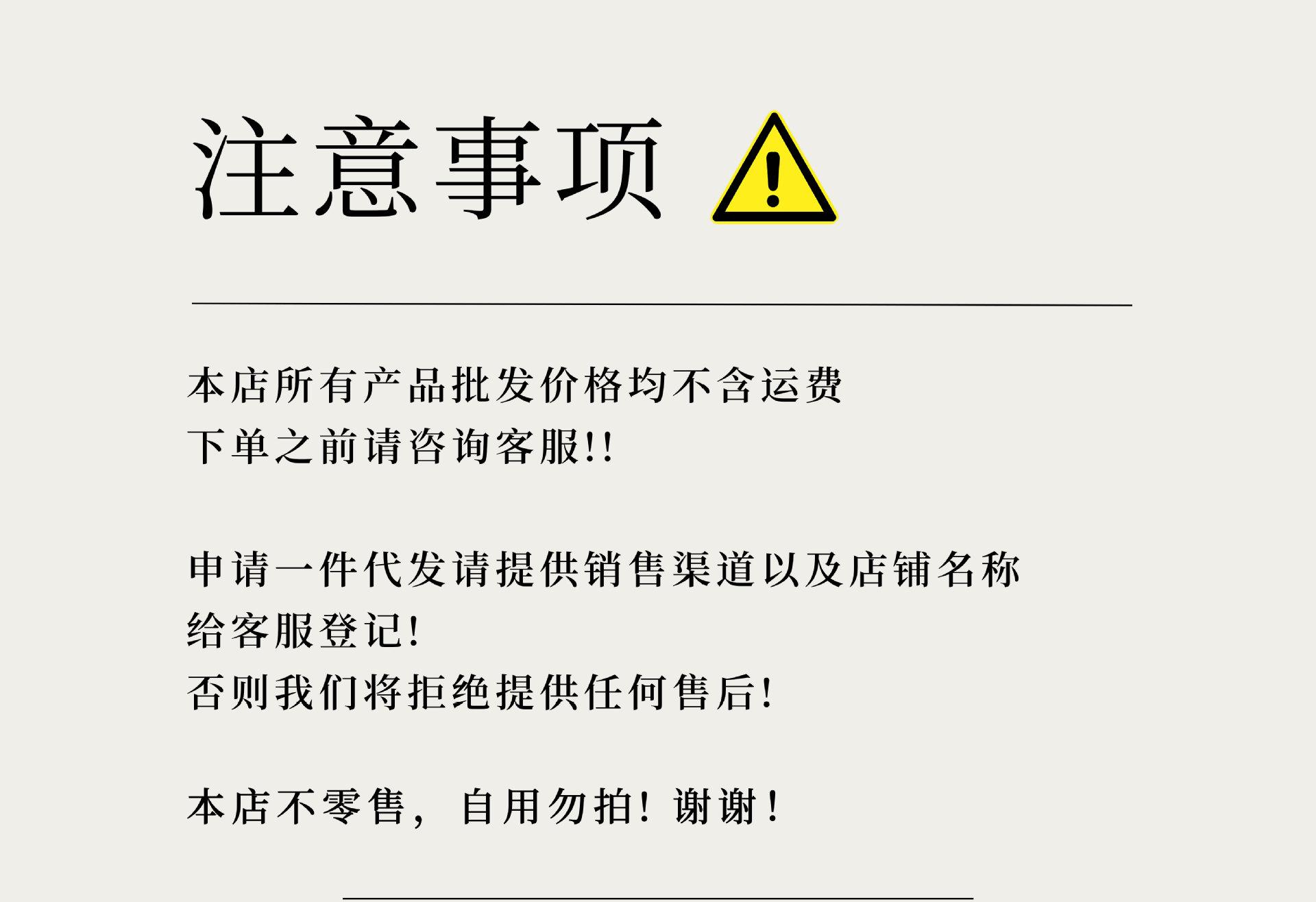 1688详情页-修改版_01.jpg