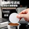 Papel de filtro de café en forma de V, papel de filtro de goteo de grado alimenticio, bolsa de filtro para preparación manual, papel cónico desechable V60 para uso doméstico
