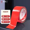 Cinta de Ducto Costin Color Unilateral Fuerte Alto Adhesivo Fácil de Rasgar No Deja Marca Fijación de Alfombras Impermeable Cinta para Reparación de Fugas