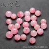 Contas Redondas de Pedra Rosa 10mm Contas Soltas Acessório para Pulseira Colar DIY Contas Espaçadoras