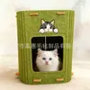 Nido de Gato de Fieltro Transfronterizo Suministros para Mascotas Rascador para Gatos Árbol para Gatos Agujero para Gato Nido para Mascotas Gato Nido de Gato Nido para Perro