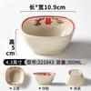 Plato de Melamina A5 Vajilla Comercial Retro Plato Doble Felicidad Plato para Restaurante de Hot Pot Plato de Sopa Imitación Porcelana Plato para Entrantes Forma Especial