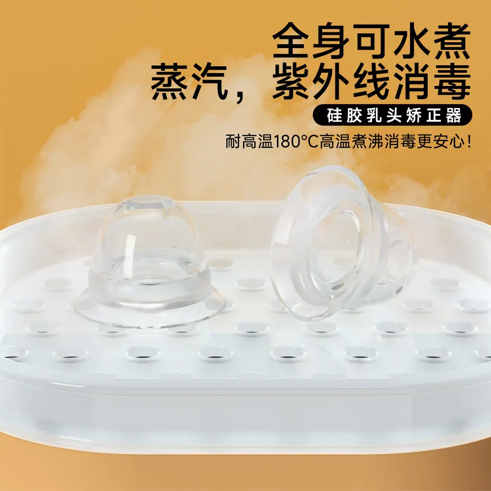 乳头矫正器-详情08.jpg