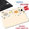 [Una generación de cabello] paño pequeño caricatura antideslizante pad para computadora cuadrado simple borde de bloqueo animación e-sports mouse pad