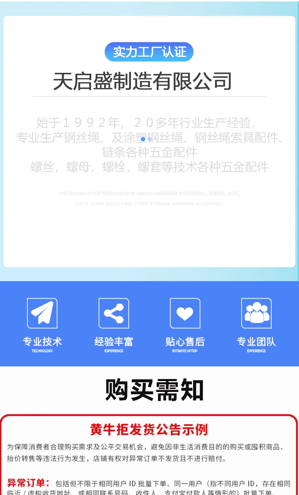 双夹新详情页_07.jpg