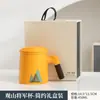 Productos Culturales y Creativos Guochao Mil Millas de Montañas y Ríos Regalo Empresarial Juego de Tazas de Té Taza de Oficina con Tapa Taza con Separación de Agua y Té Logo Personalizado
