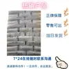 Negro de humo Longxing 550 negro de humo semi-reforzante 550 negro de humo negro de humo 550 negro de humo550 semi-reforzante