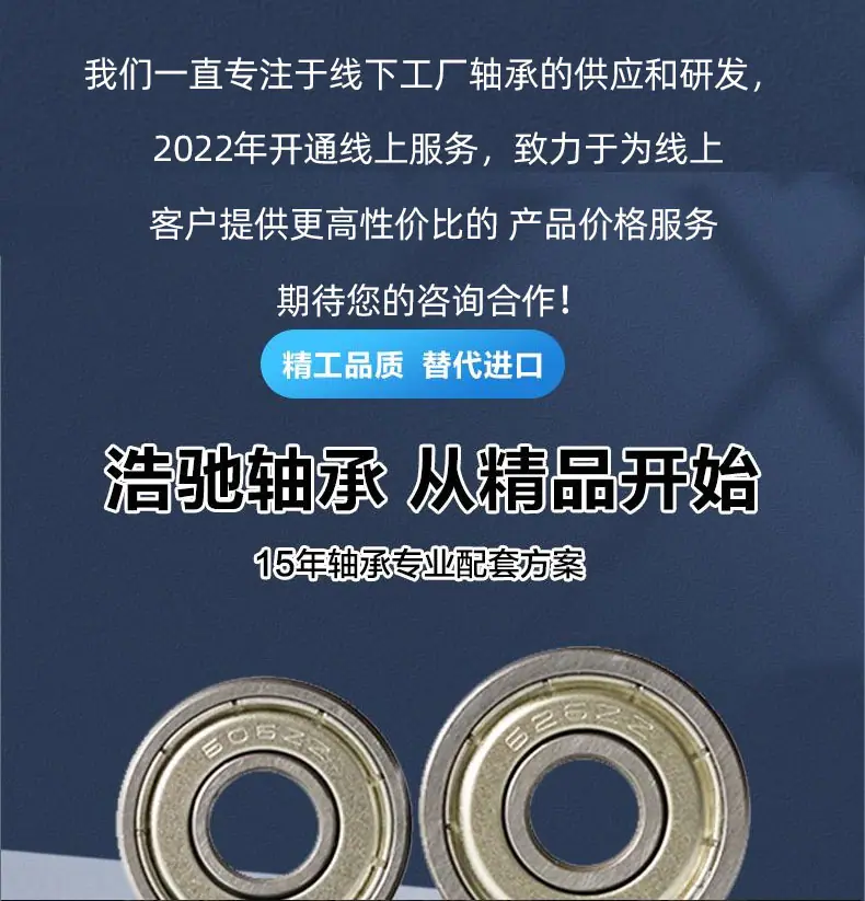 详情页新