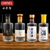 Botella de licor 2-2 botella de vino pequeña vidrio vacío 100ml con tapa botella de degustación 250ml medio kilo