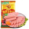 Salchicha de jamón Rey de Reyes Jinluo 28g*8 Piezas Lista para Comer en la Oficina Snacks de Carne Salchichas de Desayuno Caja Completa Al Por Mayor