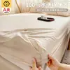 Sábana Bajera de Algodón Lavado Pieza Única 2026 Modelo Nuevo Cubre Cama Protector de Colchón Clase a para Madre y Bebé, Adecuado para Todas las Estaciones