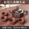 Bule de Chá Artesanal de Argila Roxa Yixing de Qinzhou, Guangxi - Peças de Chá Jianwu de Argila Roxa Yixing por Metabo