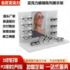 Soporte de exhibición de gafas de acrílico, estante de exhibición de gafas inteligentes de plexiglás, accesorios de exhibición para supermercados y tiendas de marca
