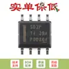 Venda Apenas Chip Conversor Step-Down Original Lmr16020Pddar Soic-8 2A