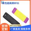 Etiqueta flexible anti-metal de alta frecuencia UHF etiqueta para botella de vapor de alta frecuencia etiqueta de patrulla de arco inteligente RFID fábrica África
