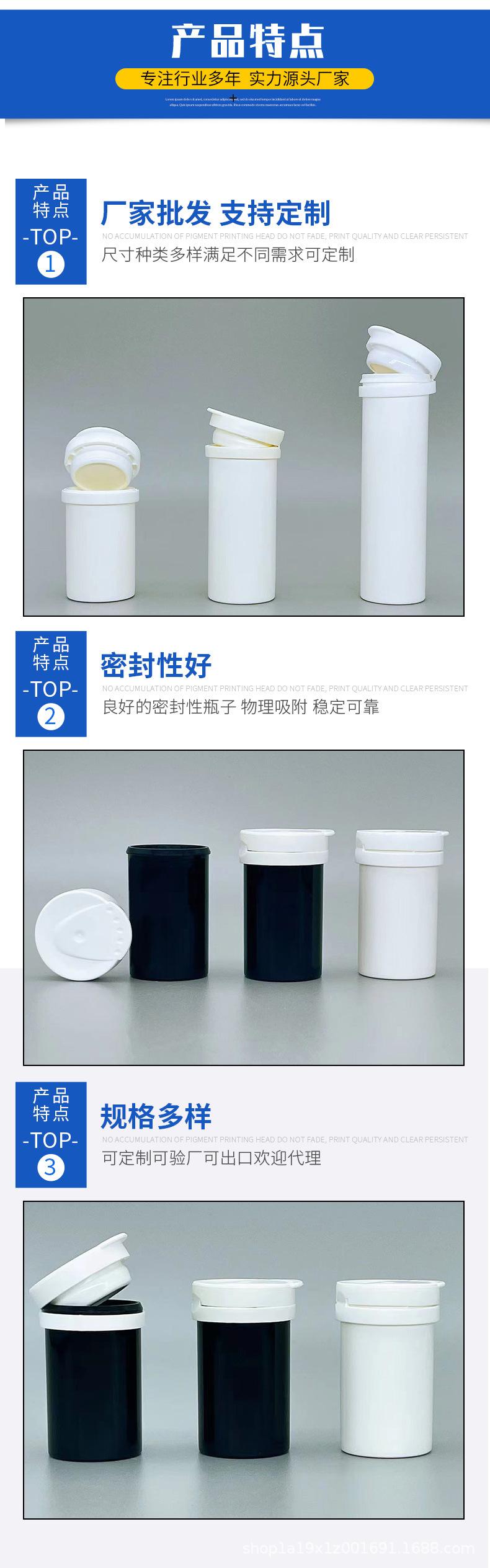 试纸瓶1_05.jpg