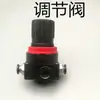 Acessórios para dispensador de cola válvula solenoide válvula reguladora de pressão válvula de sucção traseira manômetro T