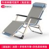 Silla de Playa Portátil Silla Lounge Hora del Almuerzo Cama Plegable Oficina Cama para Siesta Respaldo Perezoso Hogar Balcón Ocio Verano