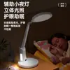 Lámpara de escritorio de aprendizaje para protección ocular recargable para dormitorio de estudiantes habitación de niños escritorio para leer escribir luz de lectura proteger la vista no