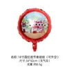 Sprunki Plus Caja de Ritmos Globos de Papel de Aluminio Suministros para Decoración de Fiesta de Cumpleaños Venta al por Mayor Globos con Forma de Animales de Dibujos Animados