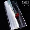 Papel Serie Fenghua Papel para Envolver Ramo Color Puro Impermeable Papel para Envolver Flores Artísticas Regalo Materiales Florales DIY