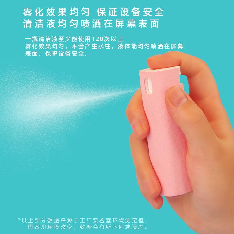 便携一体清洁神器 (7)