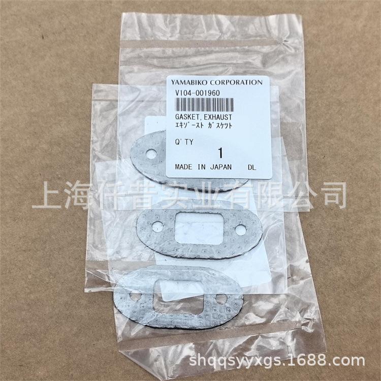 爱可CS360TES油锯消音器垫片V104001960 (4