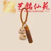 Estilo Creativo Madera de Haya Tallado Zodiaco Doce Llavero Colgante Yiming Xianyuan Artesanía de Madera Decoración de Bolso