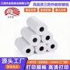 Papel Térmico 57X40, Impresión a Color con Sello de Logo Rojo para Publicidad, Papel de Impresión Atm Hecho a Medida por el Fabricante, No Contiene Bisfenol A
