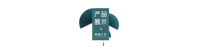 扇子详情_06