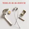 Acessórios para Trombone: Botão da Válvula de Água do Trombone, Pastilha de Cortiça, Eixo com Mola, Bola do Gatilho, Placa de Posicionamento, Tubo Deslizante, Peças para Trombone