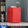 Armário de arquivo sob a mesa Armário de armazenamento Gaveta tipo armário de armazenamento Armário baixo móvel de várias camadas Armário de metal Helmer Armário para itens diversos