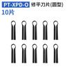 Cuchillo gancho de PVC cuchillo gancho para alfombra cuchillo con forma de pez cuerno de goma corte cuchillo pala creciente cuchillo de empuje para pared dispositivo ranurador con rueda guía