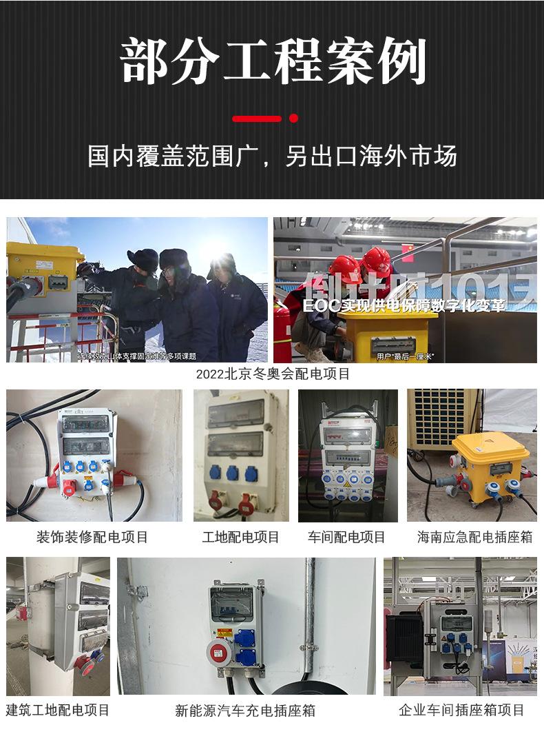 详情_09.jpg