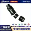 Adaptador para Acessórios de Aspirador Philips Conector da Unidade Principal FC8470 FC8471 FC8515