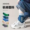[Nuevo] calcetines para niños calcetines para niños primavera y otoño e invierno bebé color sólido deportes estudiante calcetines de moda