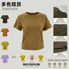 Camiseta de algodón acanalado de trece filas, fuente física, para mujer, directo de fábrica, top de manga corta ajustado, suministro exclusivo segunda tanda de verano