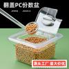 Jin's De PC Cuenco Porcionador 1/6 Caja Cuadrada Transparente para Porciones Plato para Comida Resistente a Caídas Cuenco para Comida Rápida Plato para Porciones de Fruta