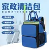 Kit de Ferramentas de Limpeza Personalizado para Hotelaria Bolsa de Armazenamento à Prova d'Água Mochila de Grande Capacidade Específica para Limpeza com Opção de Adicionar Logotipo